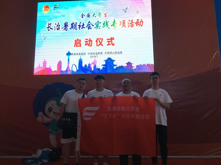 必赢线路检测中心员工团队