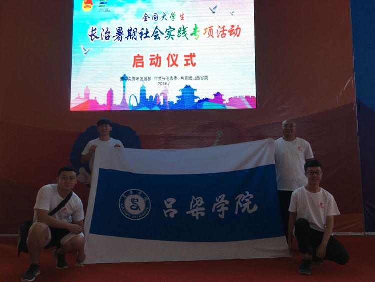 必赢线路检测中心员工团队